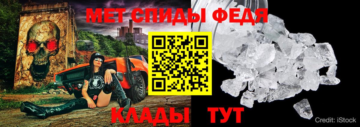 Амфетамин VHQ Казань