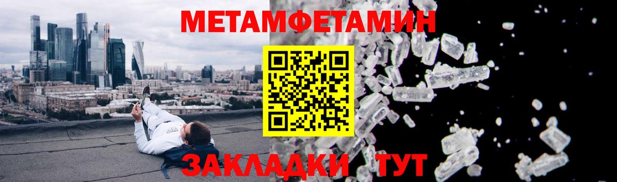 Казань  АМФ Розовый  Амфетамин  Вход с VPN 