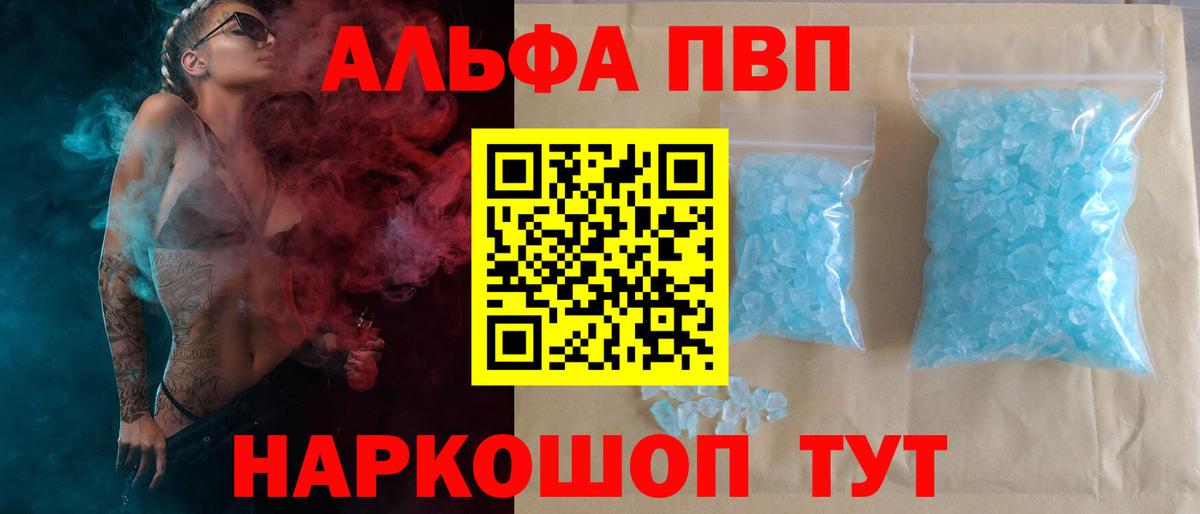 A PVP СК Казань