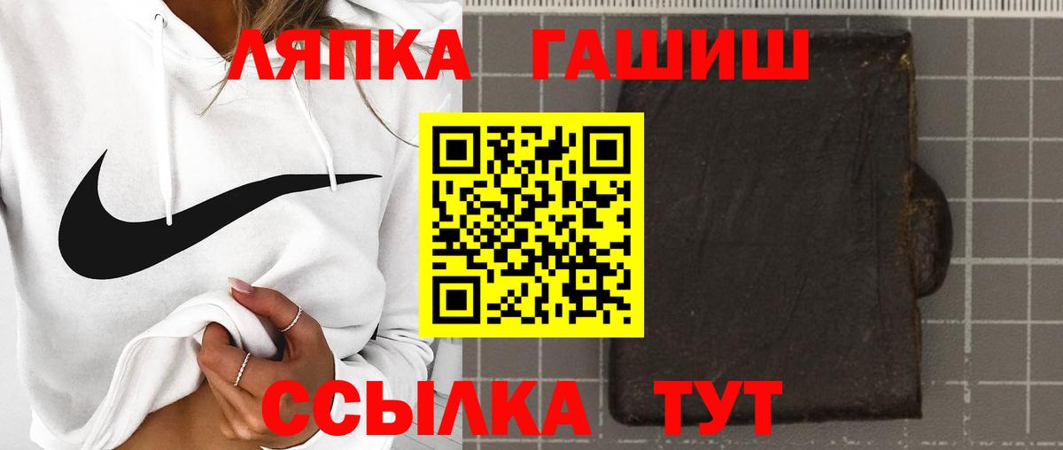 где купить   ГАШИШ hashish  Вход с VPN  Казань  ГАШ AMNESIA HAZE 