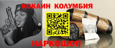 spice Кумертау