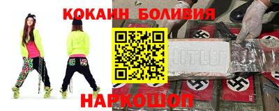 spice Кумертау
