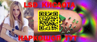 соль курить ск Кунгур