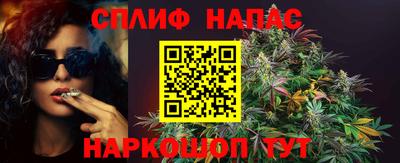 spice Кумертау