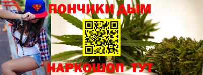spice Кумертау