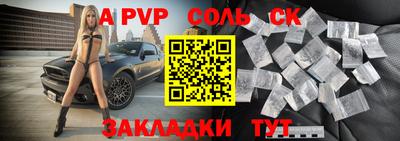 соль курить ск Кунгур