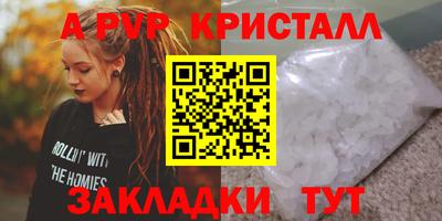 spice Кумертау
