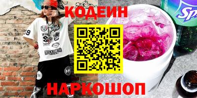 соль курить ск Кунгур