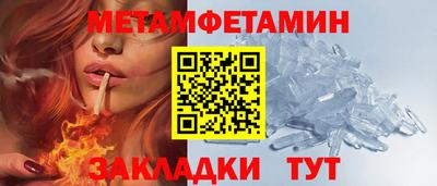 spice Кумертау