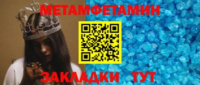 соль курить ск Кунгур