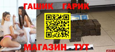 соль курить ск Кунгур