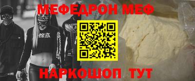 spice Кумертау