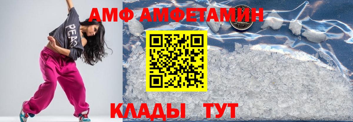 Первитин Декстрометамфетамин 99.9%  Вход с VPN  Казань 