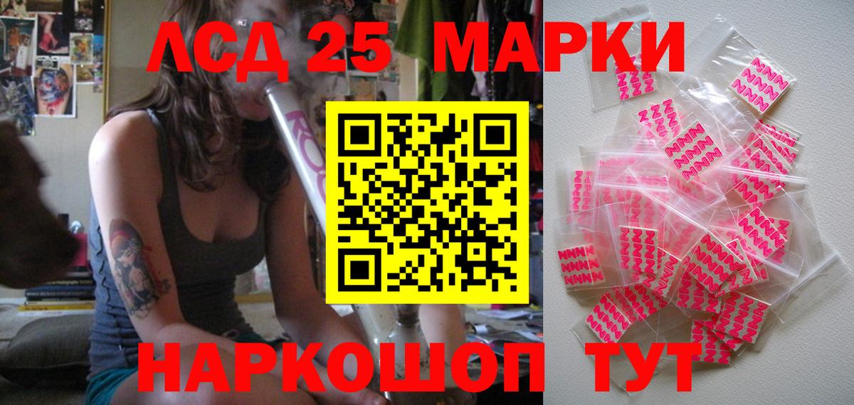Казань  Марки N-bome 1,5мг  Вход с VPN 