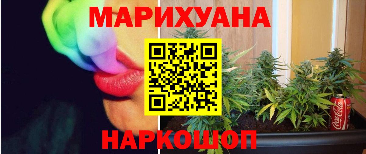 Конопля индика Казань