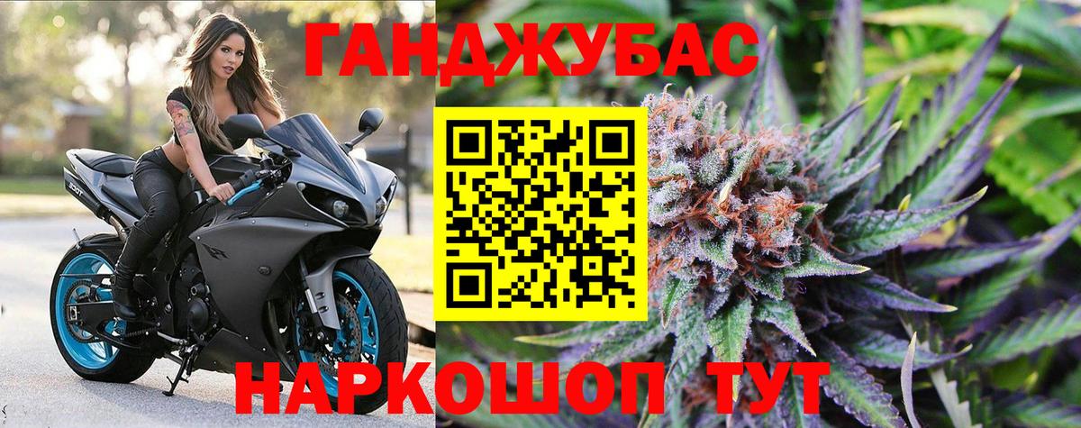 Канабис Bruce Banner  МАРИХУАНА Amnesia  Вход с VPN  Казань  Конопля Ganja  Канабис THC 21% 